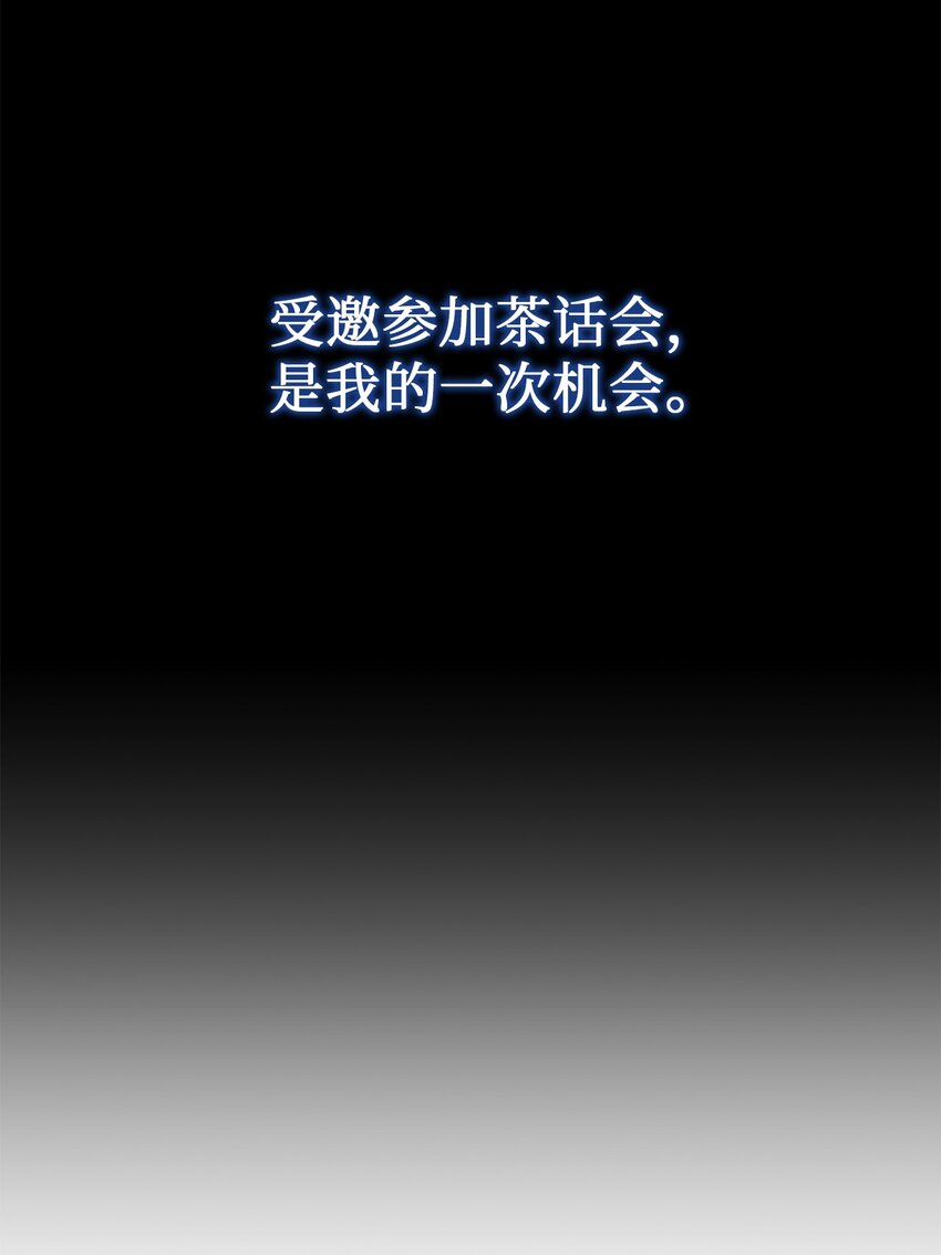 15 不省人事(1/2)-第15话