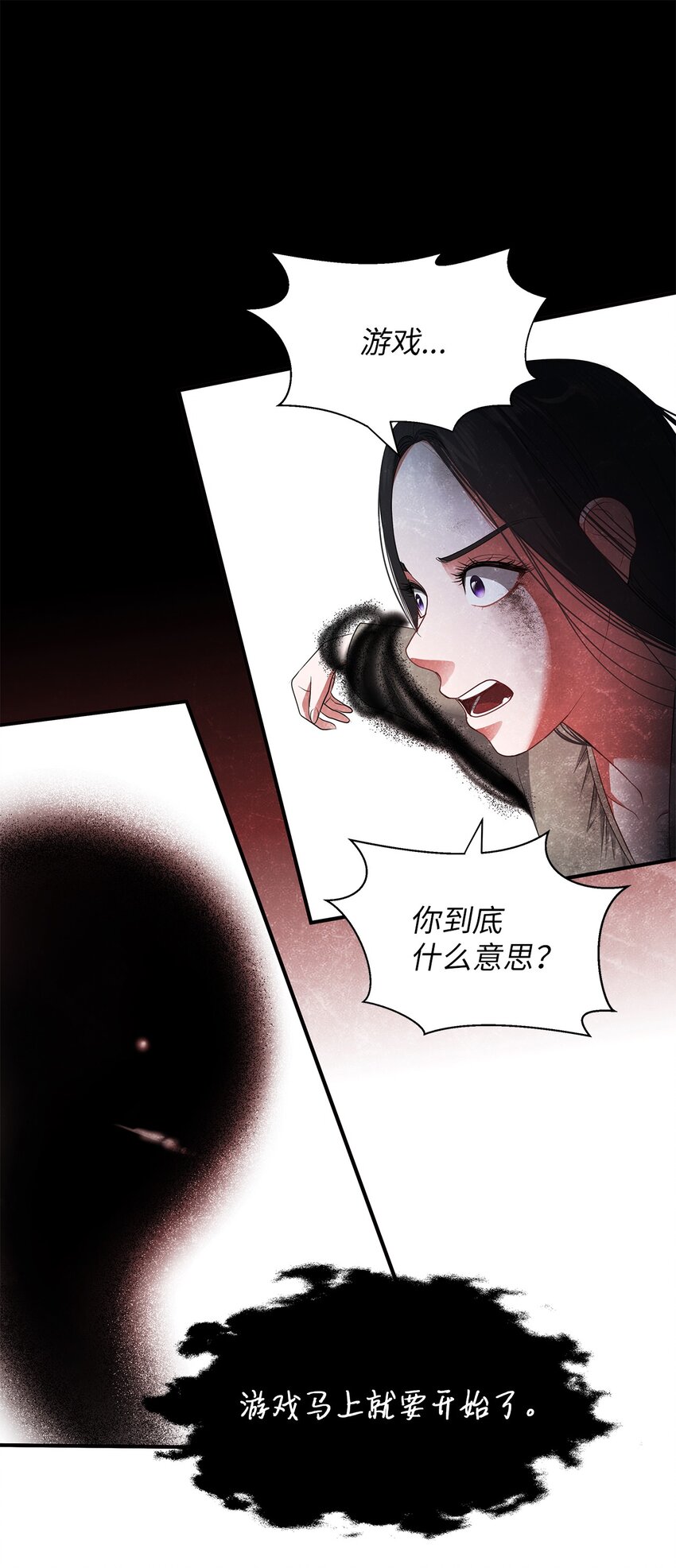 17 奇迹般痊愈(1/2)-第17话