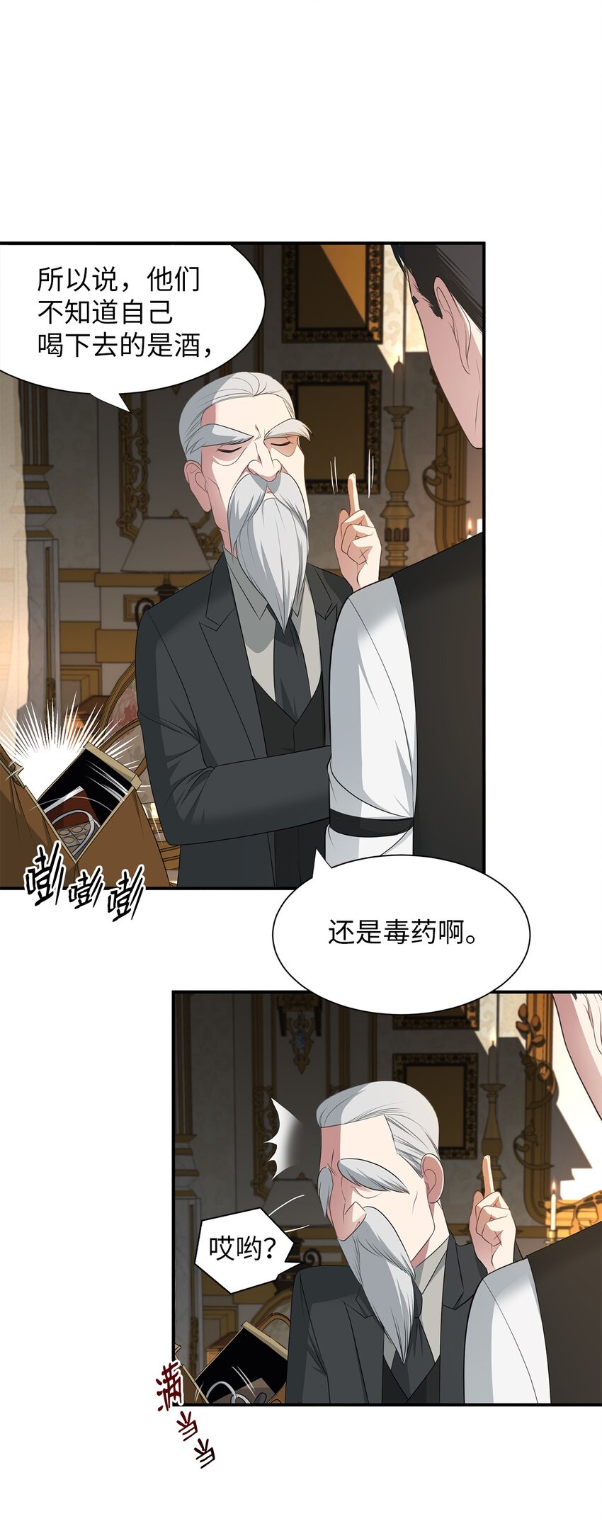 17 奇迹般痊愈(1/2)-第17话