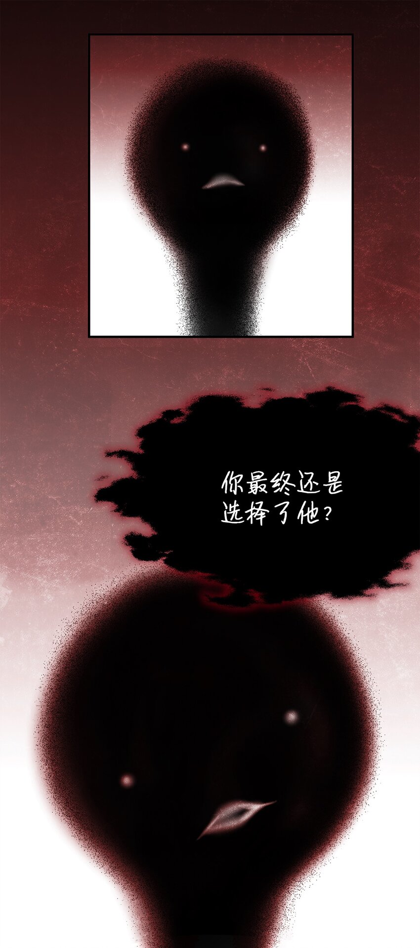 17 奇迹般痊愈(1/2)-第17话