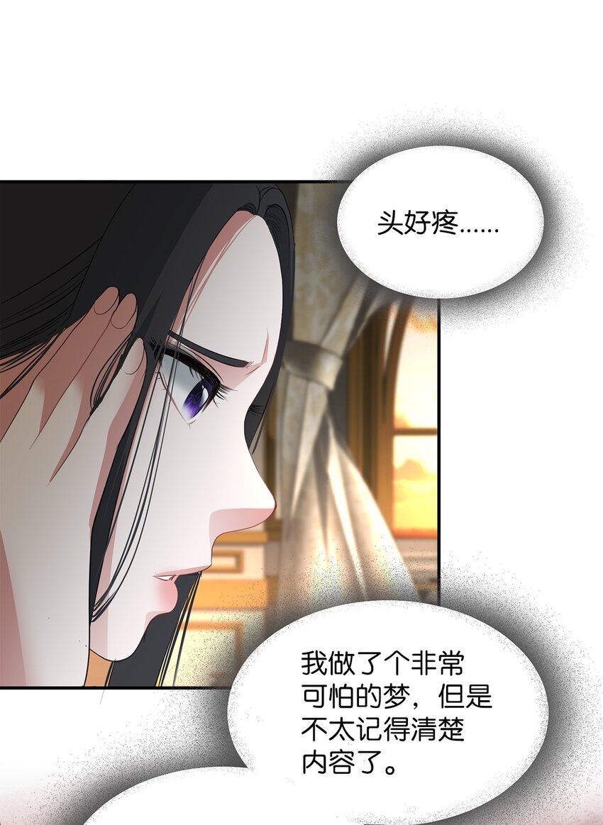 17 奇迹般痊愈(1/2)-第17话