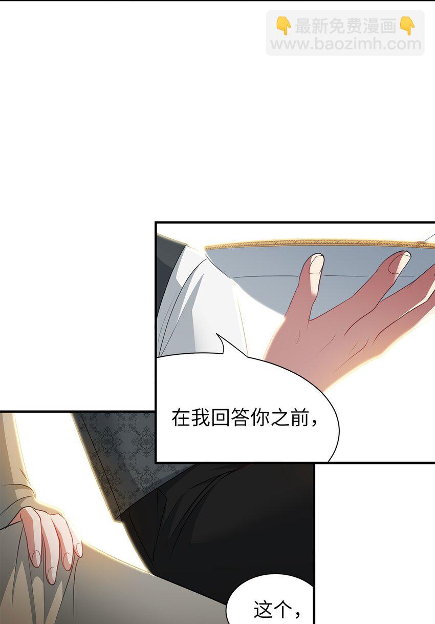 17 奇迹般痊愈(1/2)-第17话