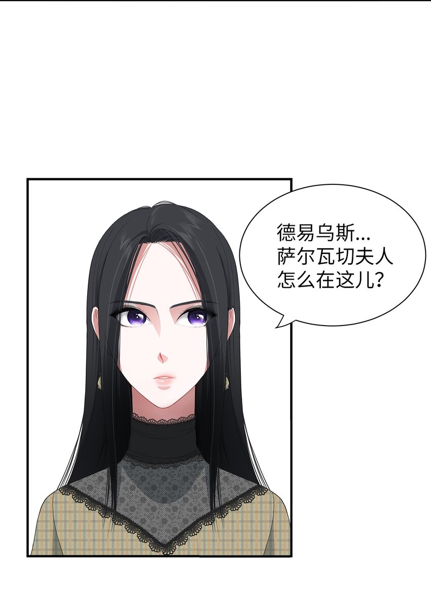 19 甜品约会(1/2)-第19话