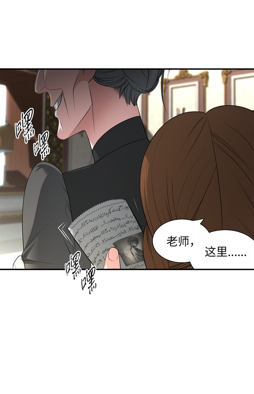 19 甜品约会(1/2)-第19话