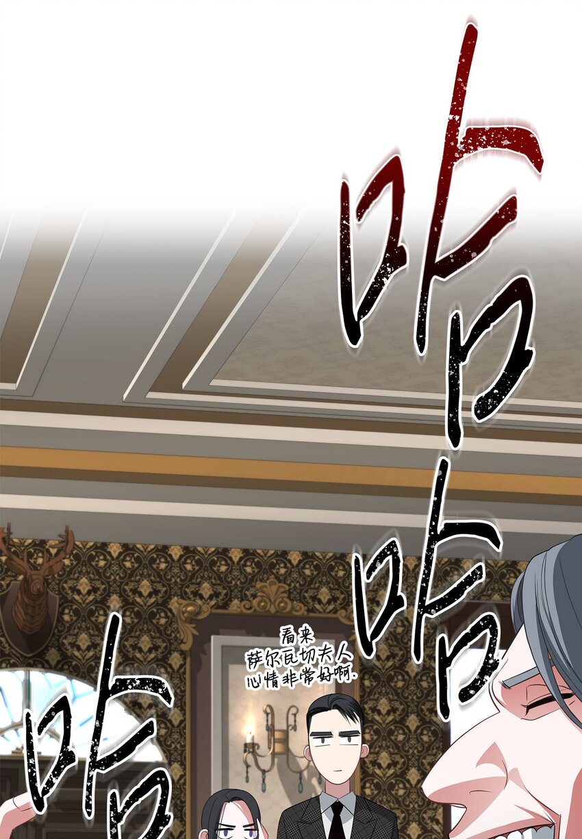 19 甜品约会(1/2)-第19话