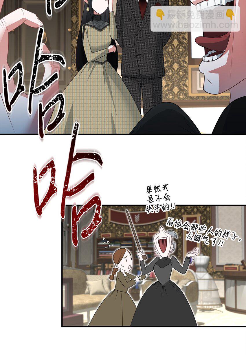 19 甜品约会(1/2)-第19话
