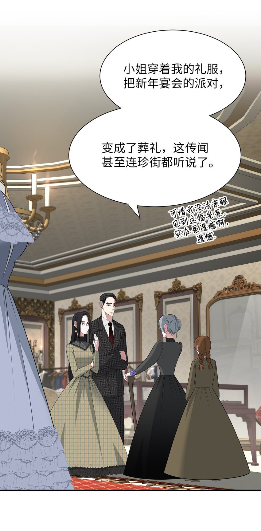 19 甜品约会(1/2)-第19话