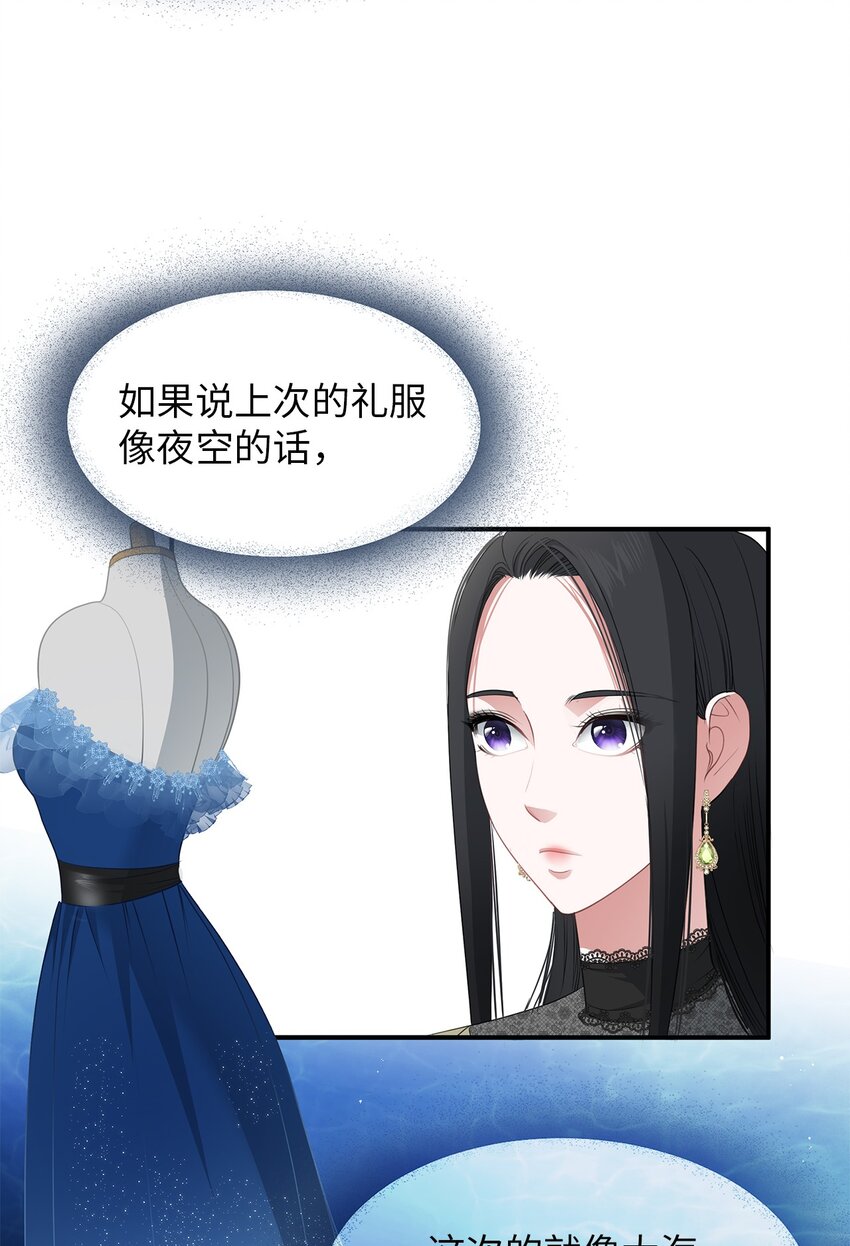 19 甜品约会(1/2)-第19话