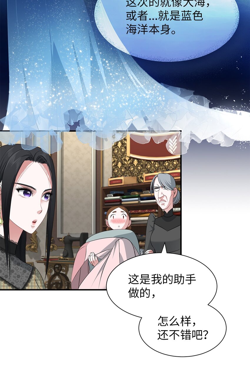 19 甜品约会(1/2)-第19话