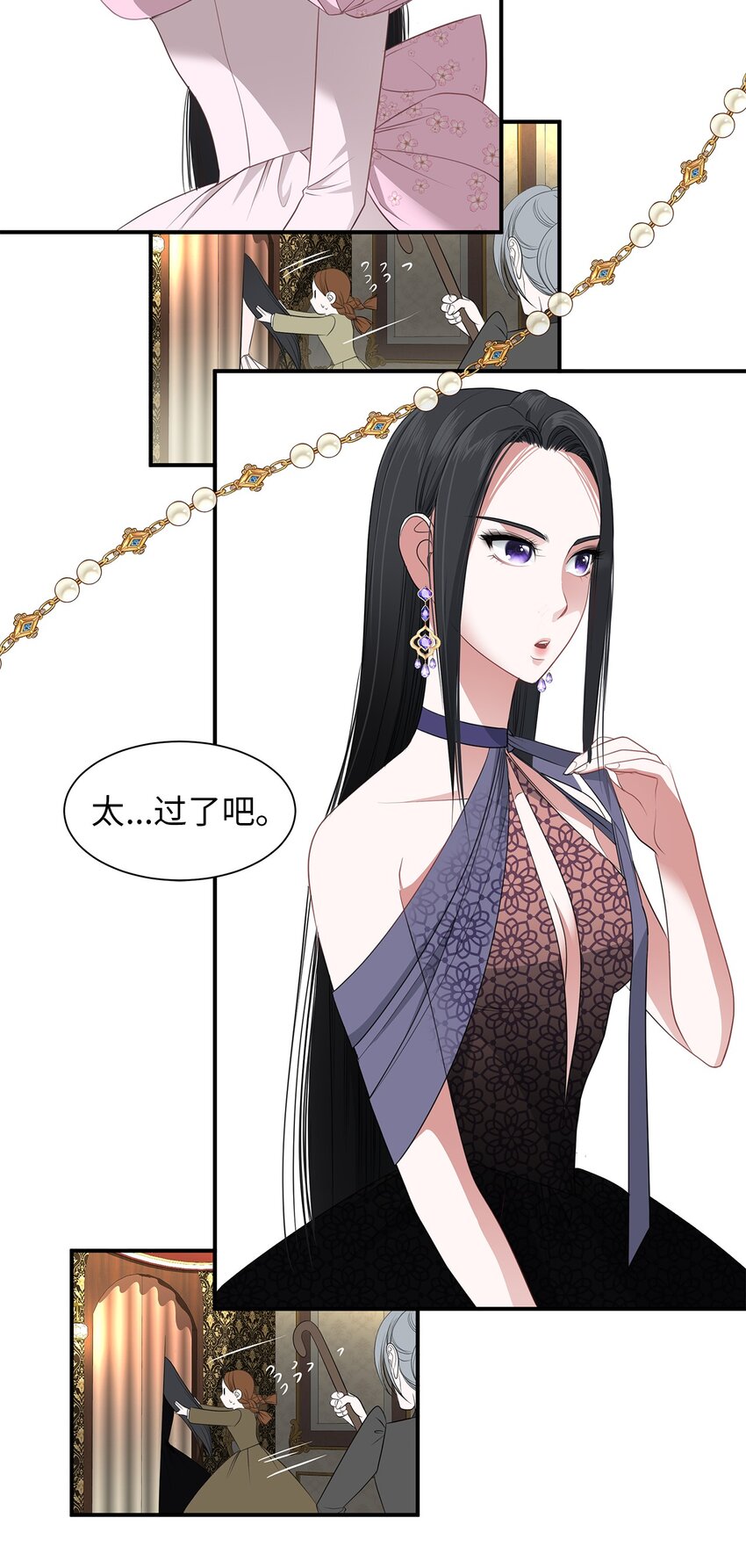 19 甜品约会(1/2)-第19话