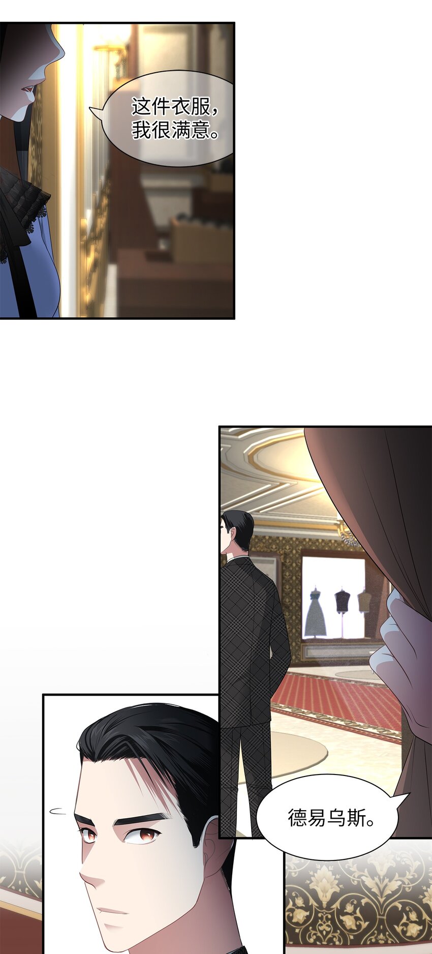 19 甜品约会(1/2)-第19话