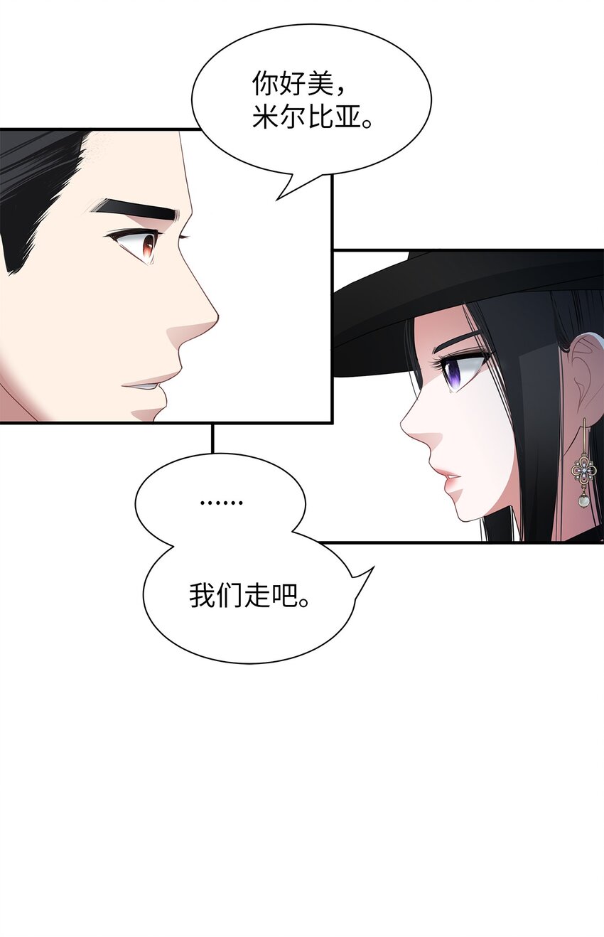 19 甜品约会(1/2)-第19话