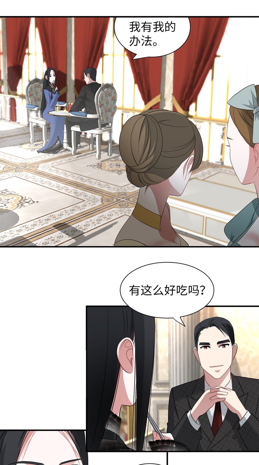 19 甜品约会(1/2)-第19话