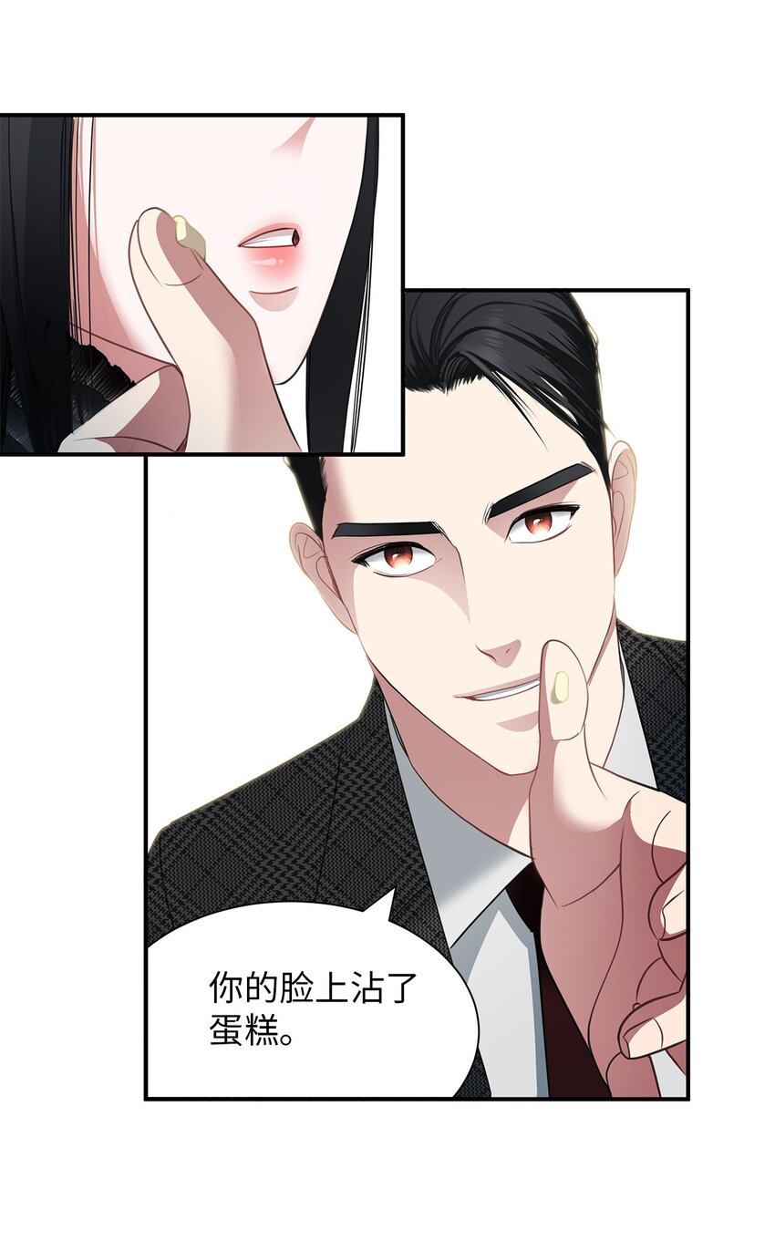 19 甜品约会(1/2)-第19话