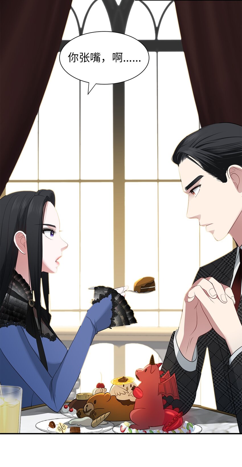 19 甜品约会(1/2)-第19话