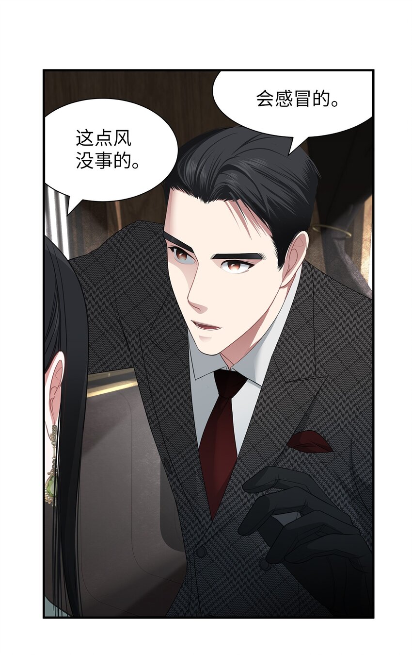 19 甜品约会(1/2)-第19话