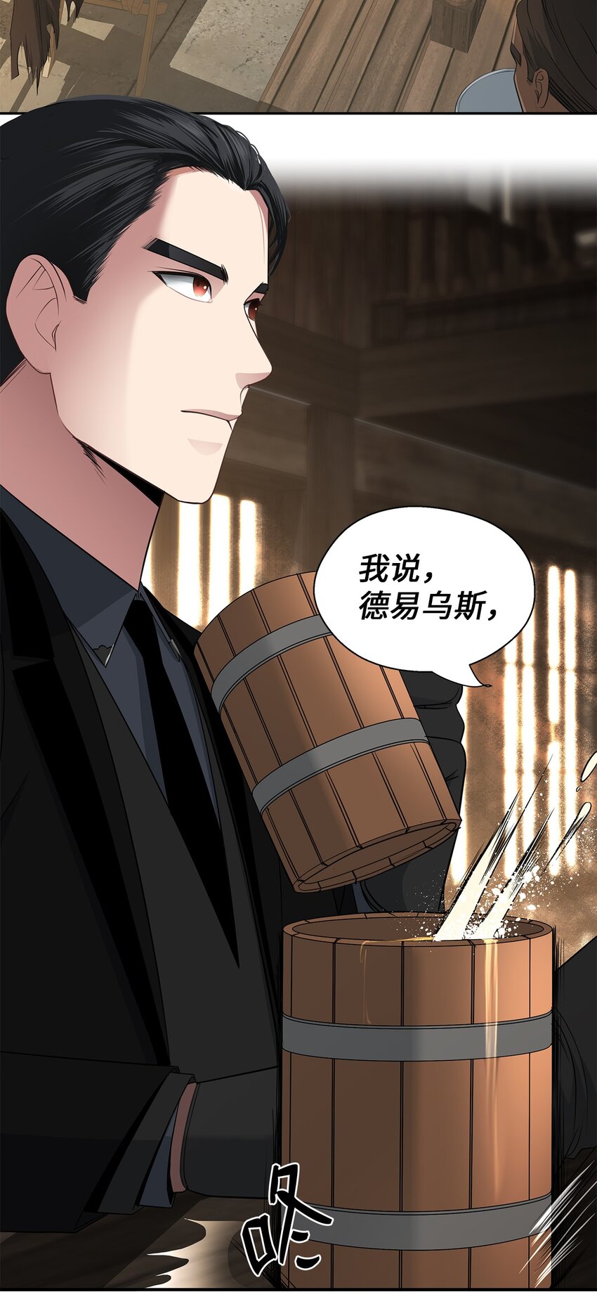 03 孤僻老妖婆(1/2)-第3话