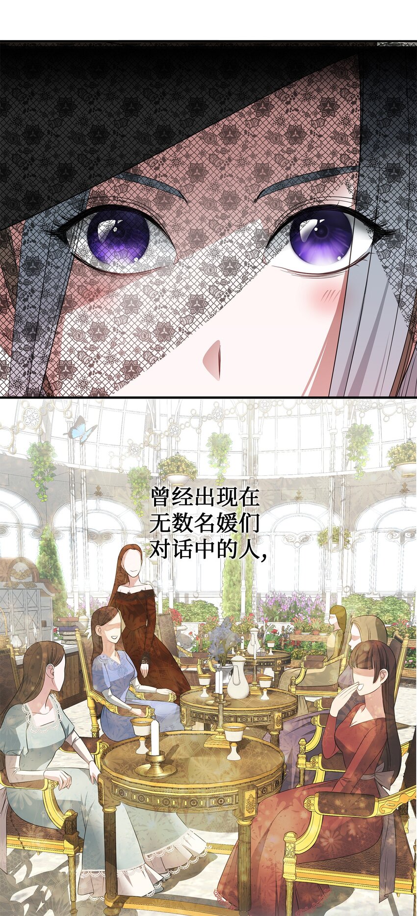 03 孤僻老妖婆(1/2)-第3话