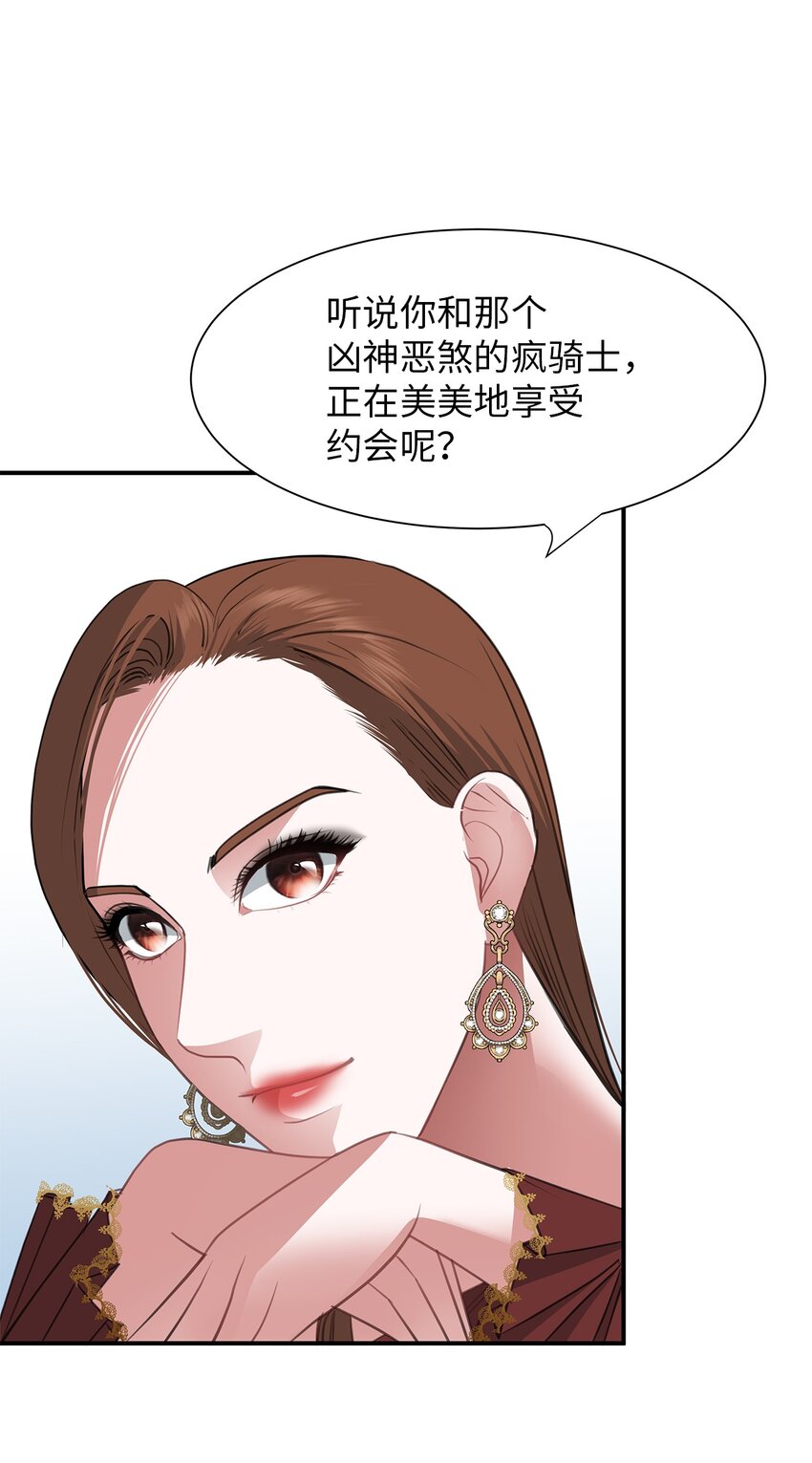 21 擂台赛在即(1/2)-第21话