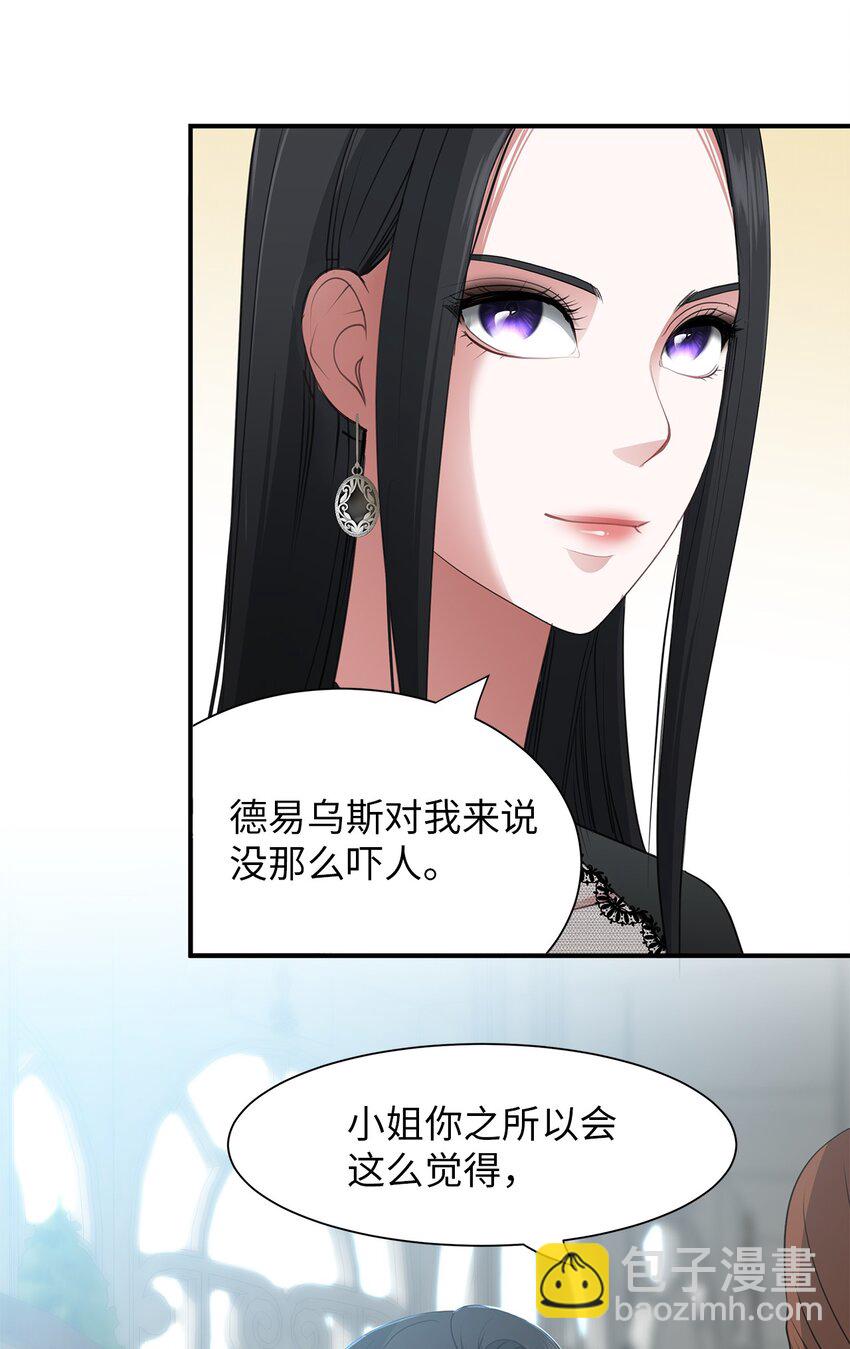21 擂台赛在即(1/2)-第21话
