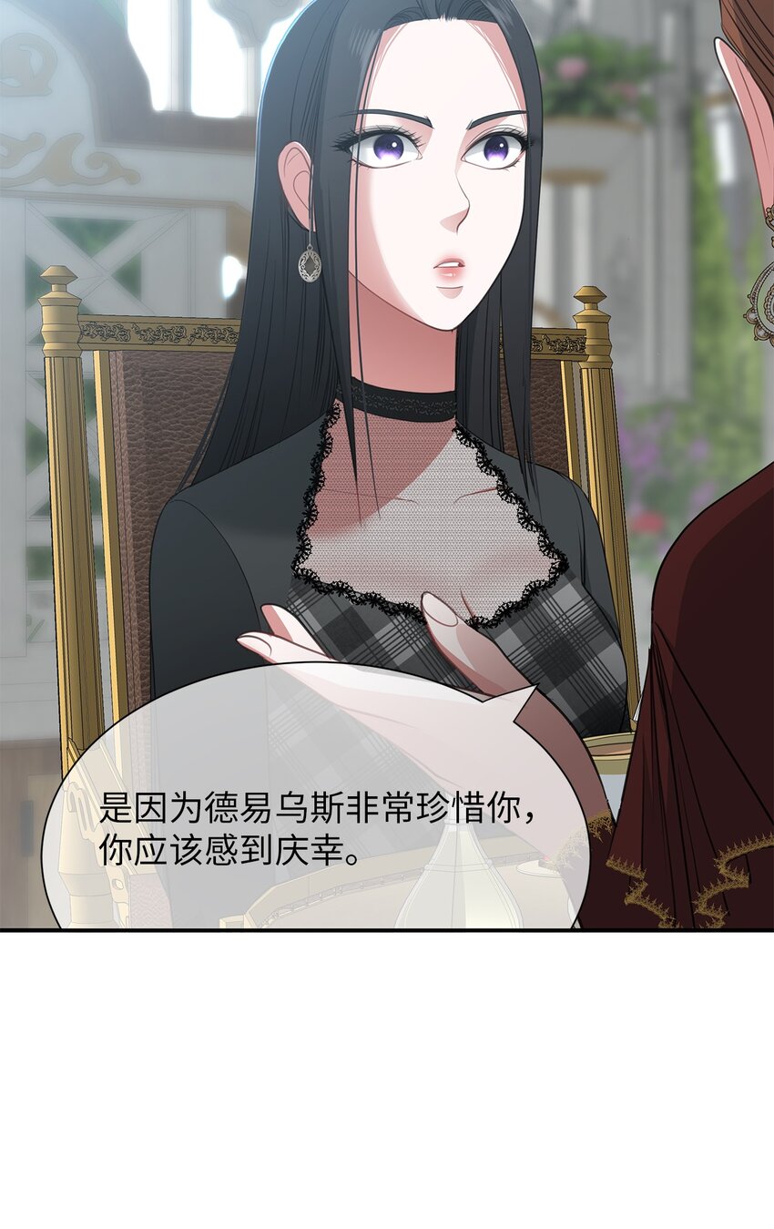 21 擂台赛在即(1/2)-第21话