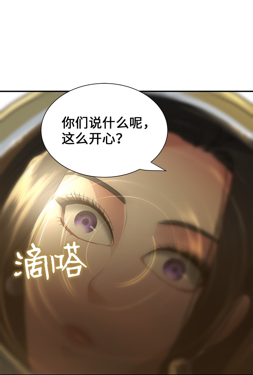 21 擂台赛在即(1/2)-第21话