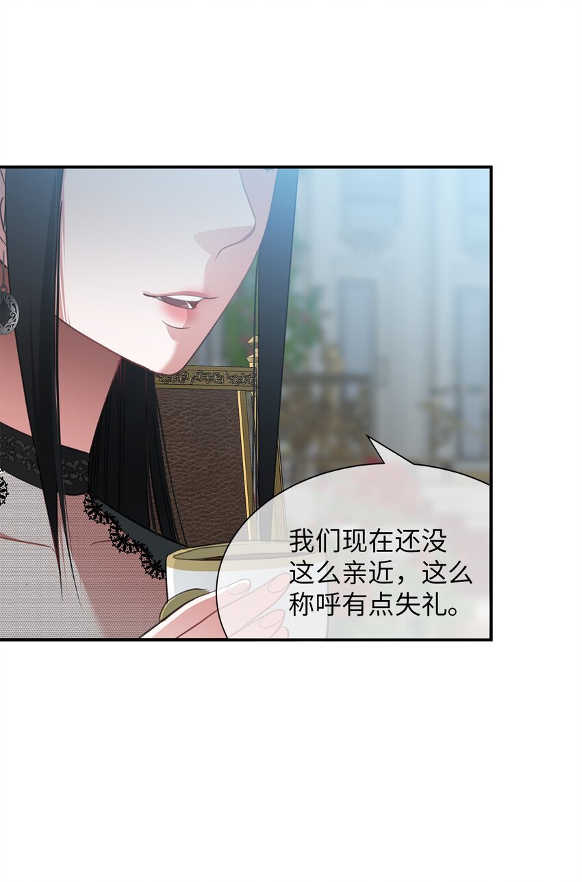 21 擂台赛在即(1/2)-第21话