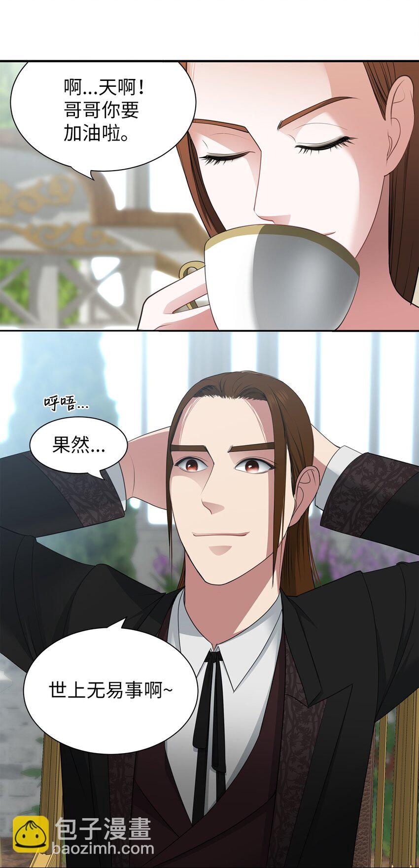 21 擂台赛在即(1/2)-第21话