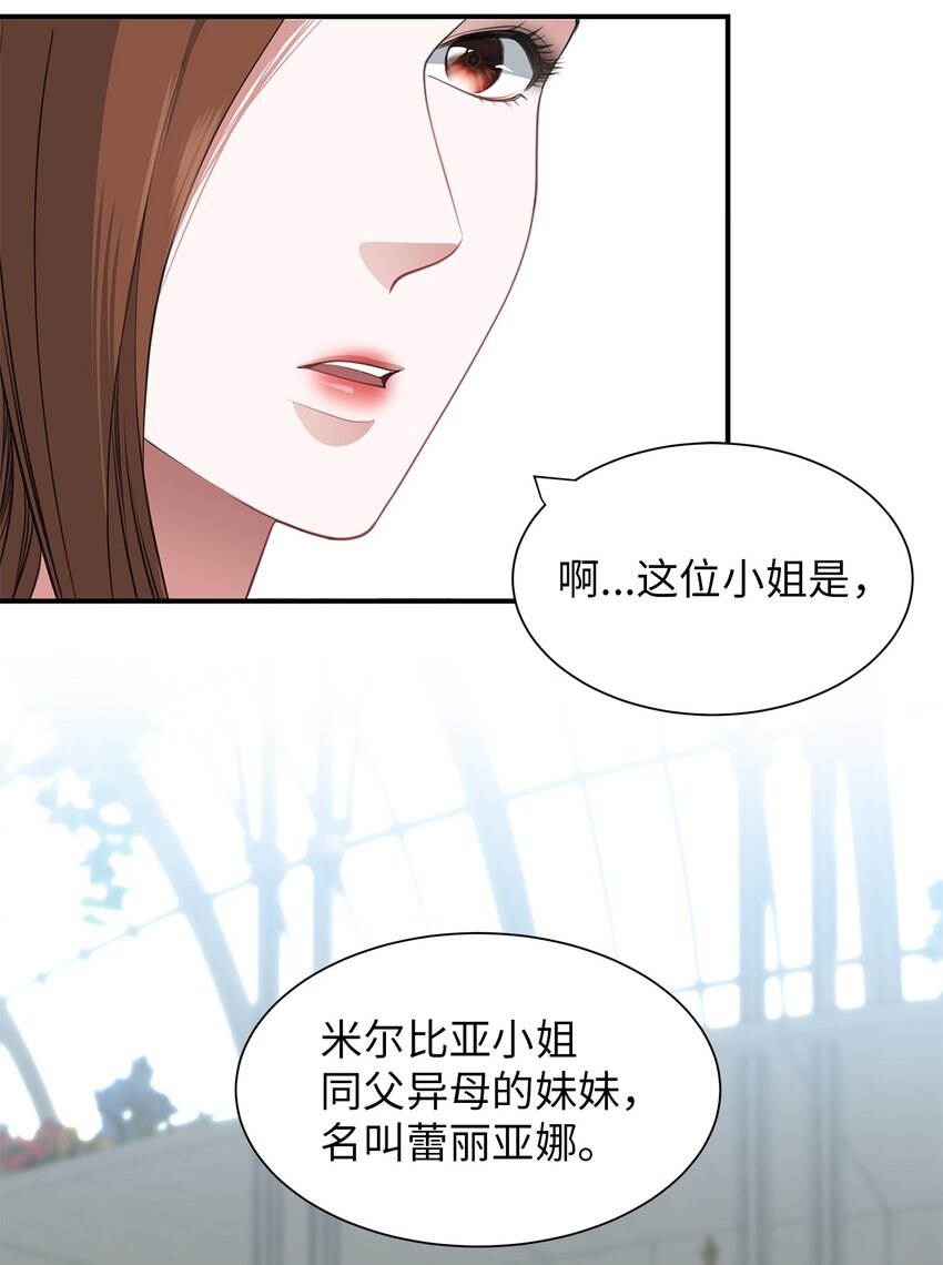 21 擂台赛在即(1/2)-第21话