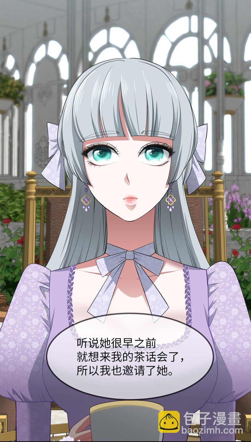 21 擂台赛在即(1/2)-第21话