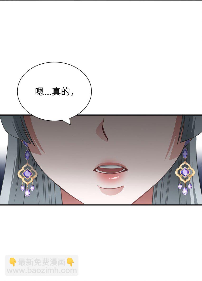 21 擂台赛在即(1/2)-第21话