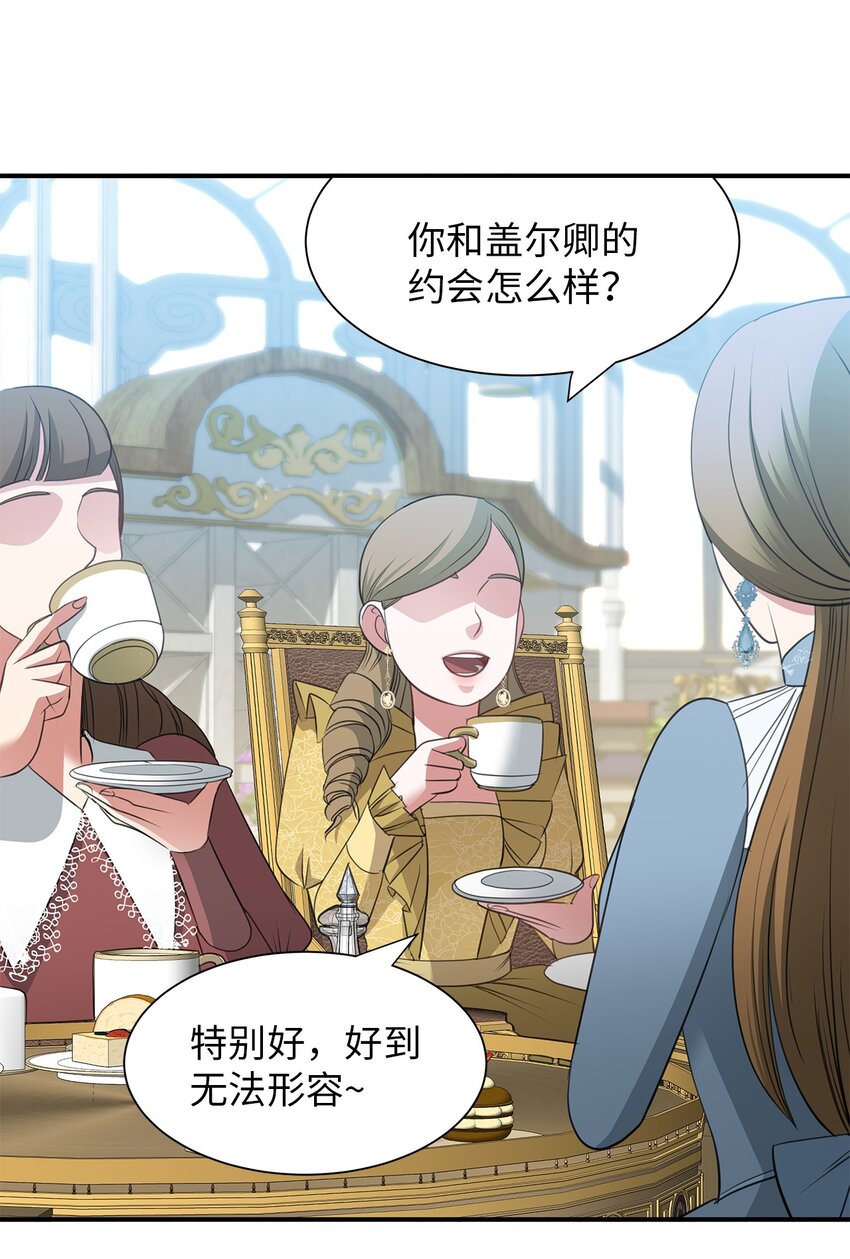 21 擂台赛在即(1/2)-第21话