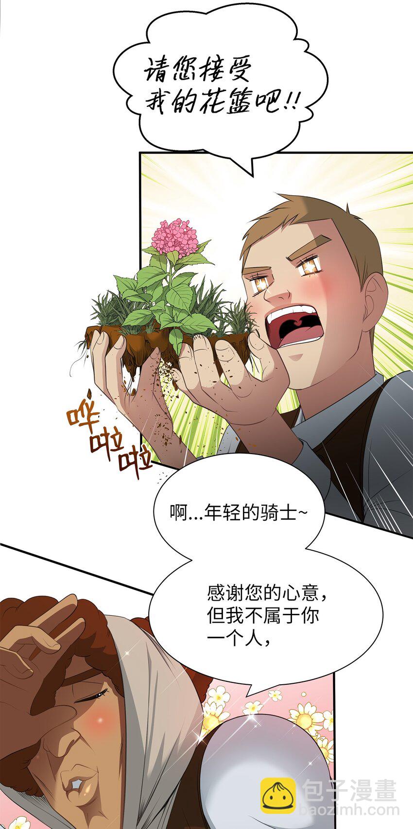 21 擂台赛在即(1/2)-第21话