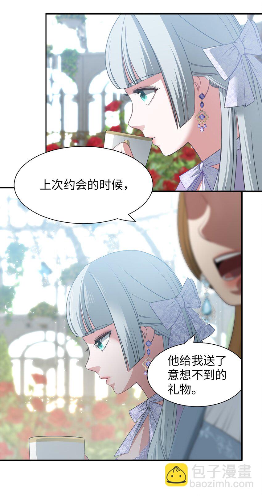 21 擂台赛在即(1/2)-第21话