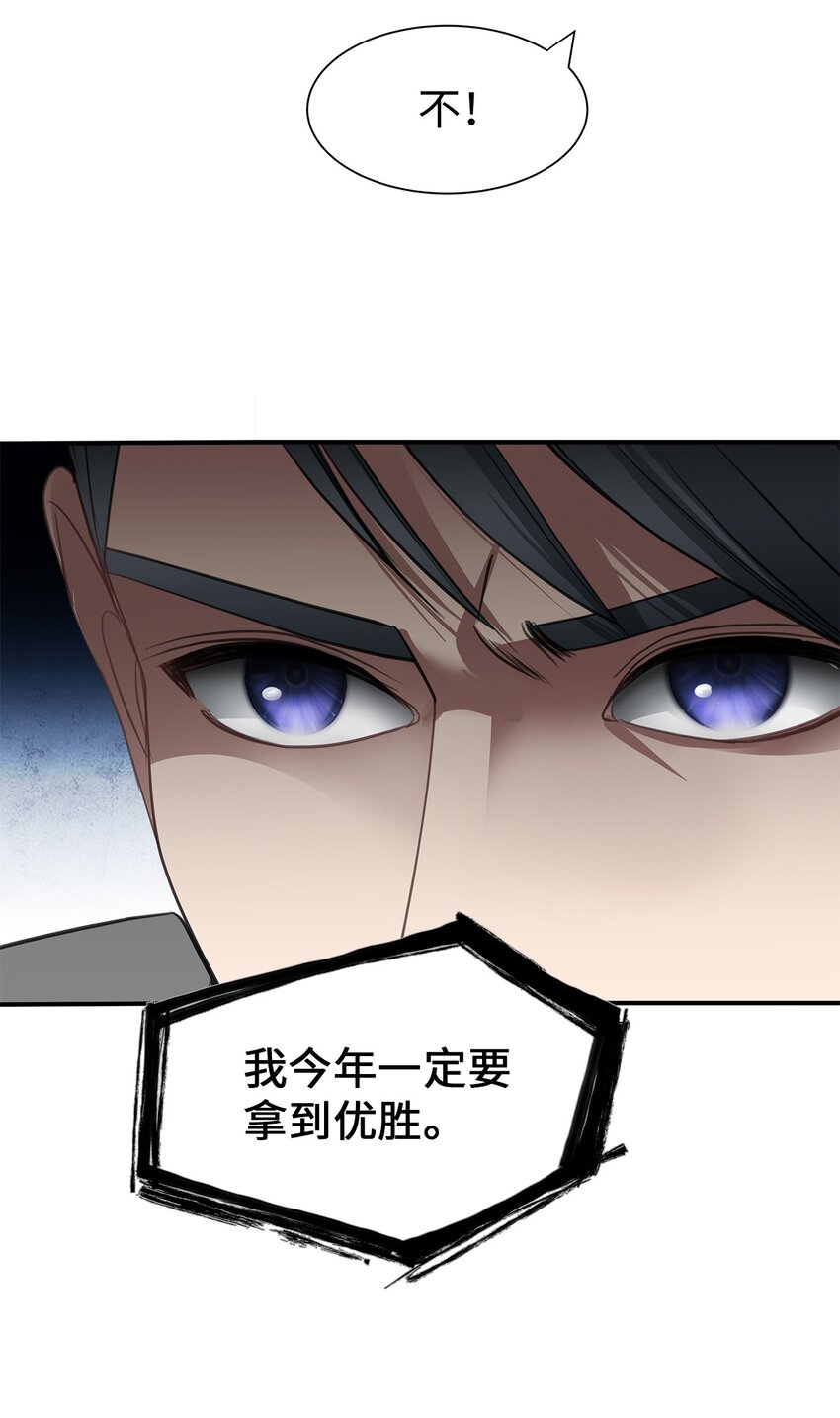 21 擂台赛在即(1/2)-第21话