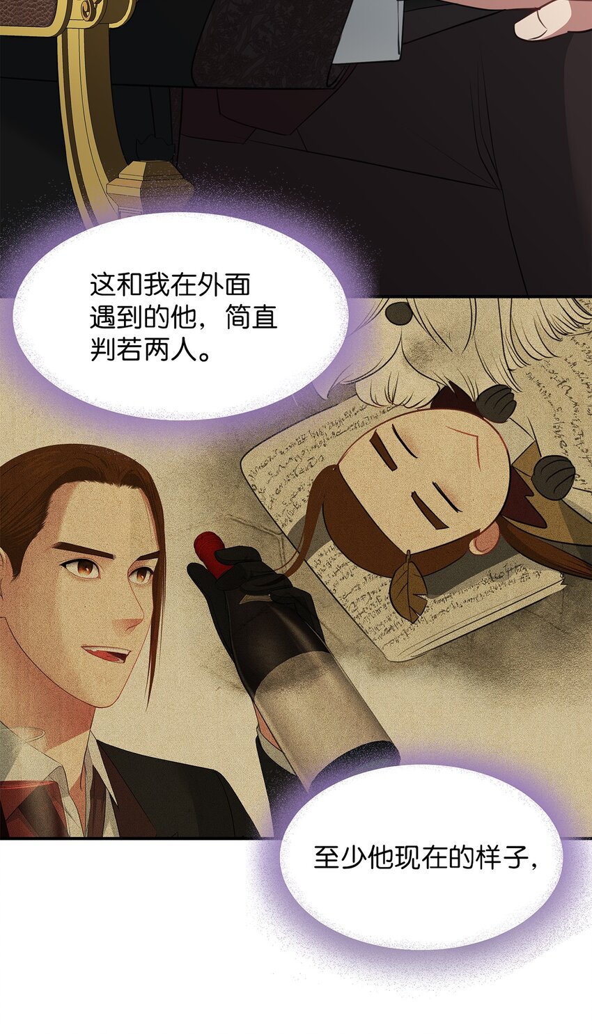 21 擂台赛在即(1/2)-第21话