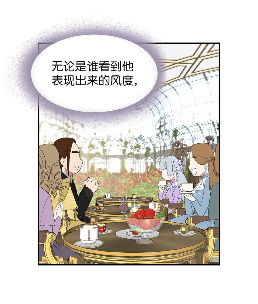 21 擂台赛在即(1/2)-第21话