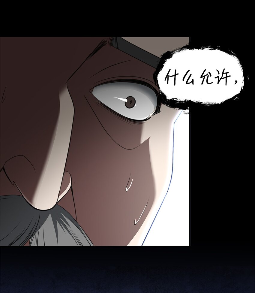 23 战争协商(1/3)-第23话