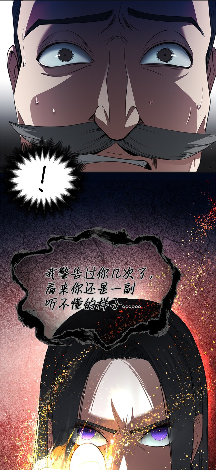 23 战争协商(1/3)-第23话