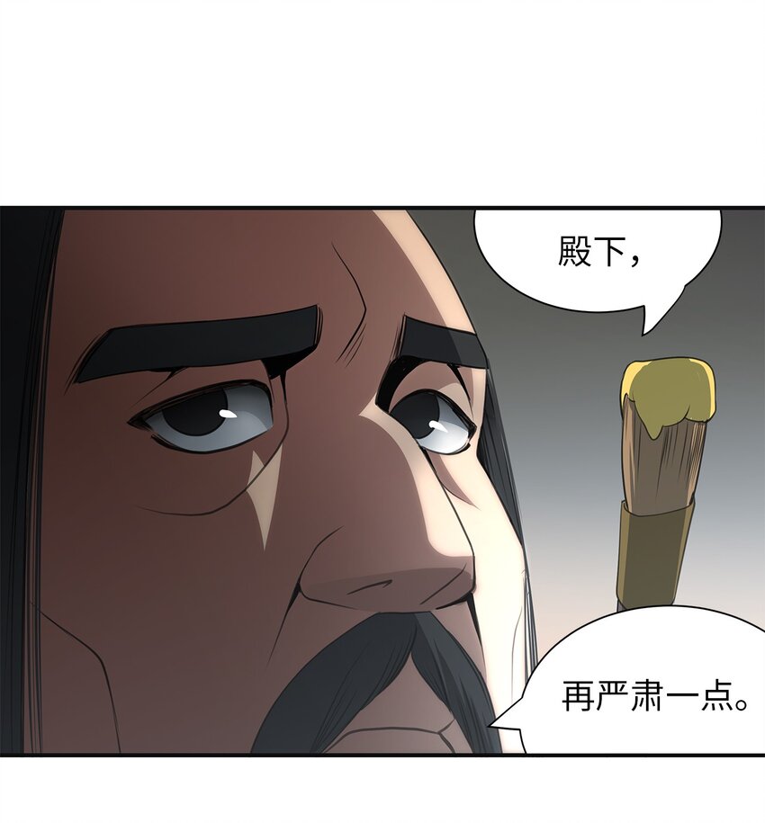 23 战争协商(1/3)-第23话