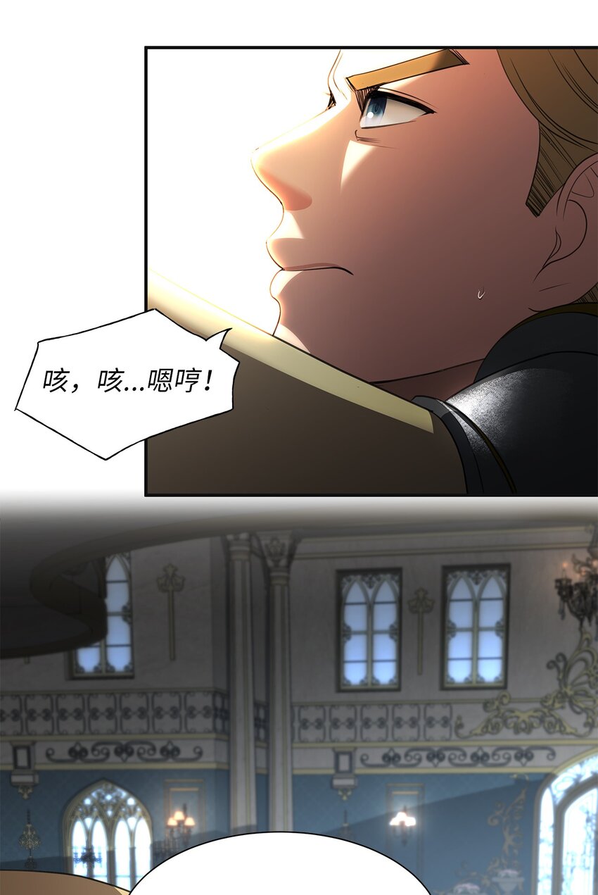 23 战争协商(1/3)-第23话