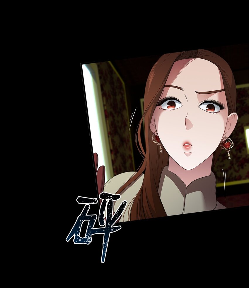 25 紫色米索达(1/2)-第25话