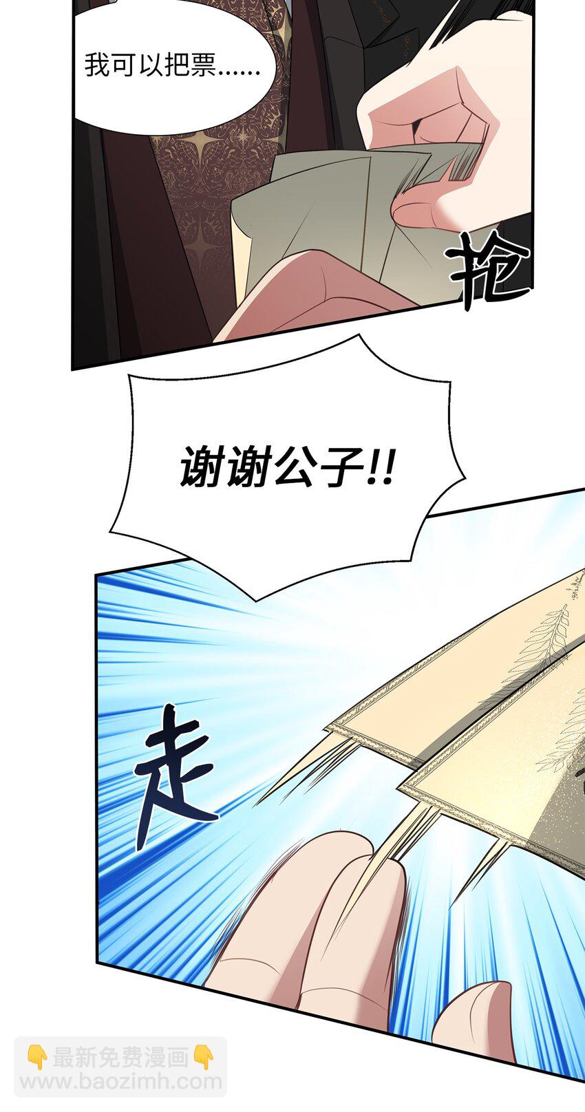 27 得知真相(1/2)-第27话