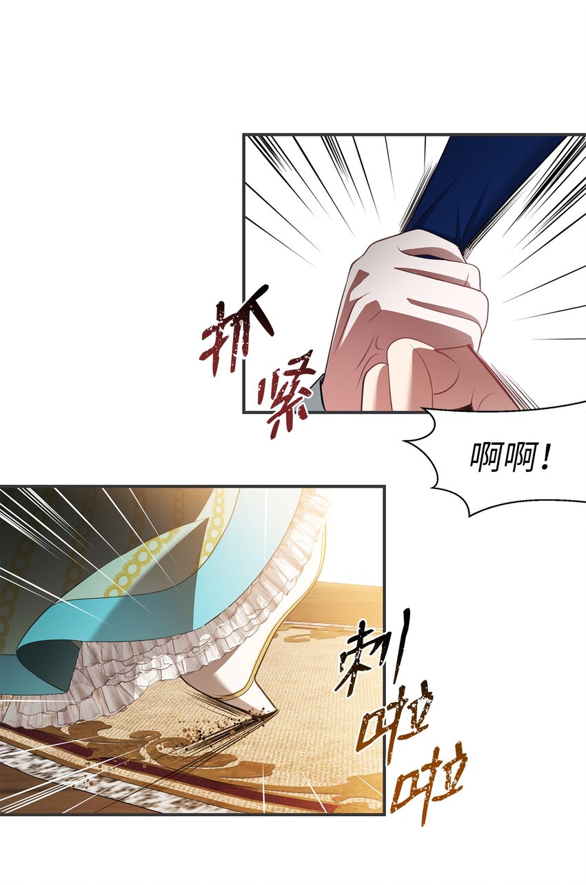 27 得知真相(1/2)-第27话