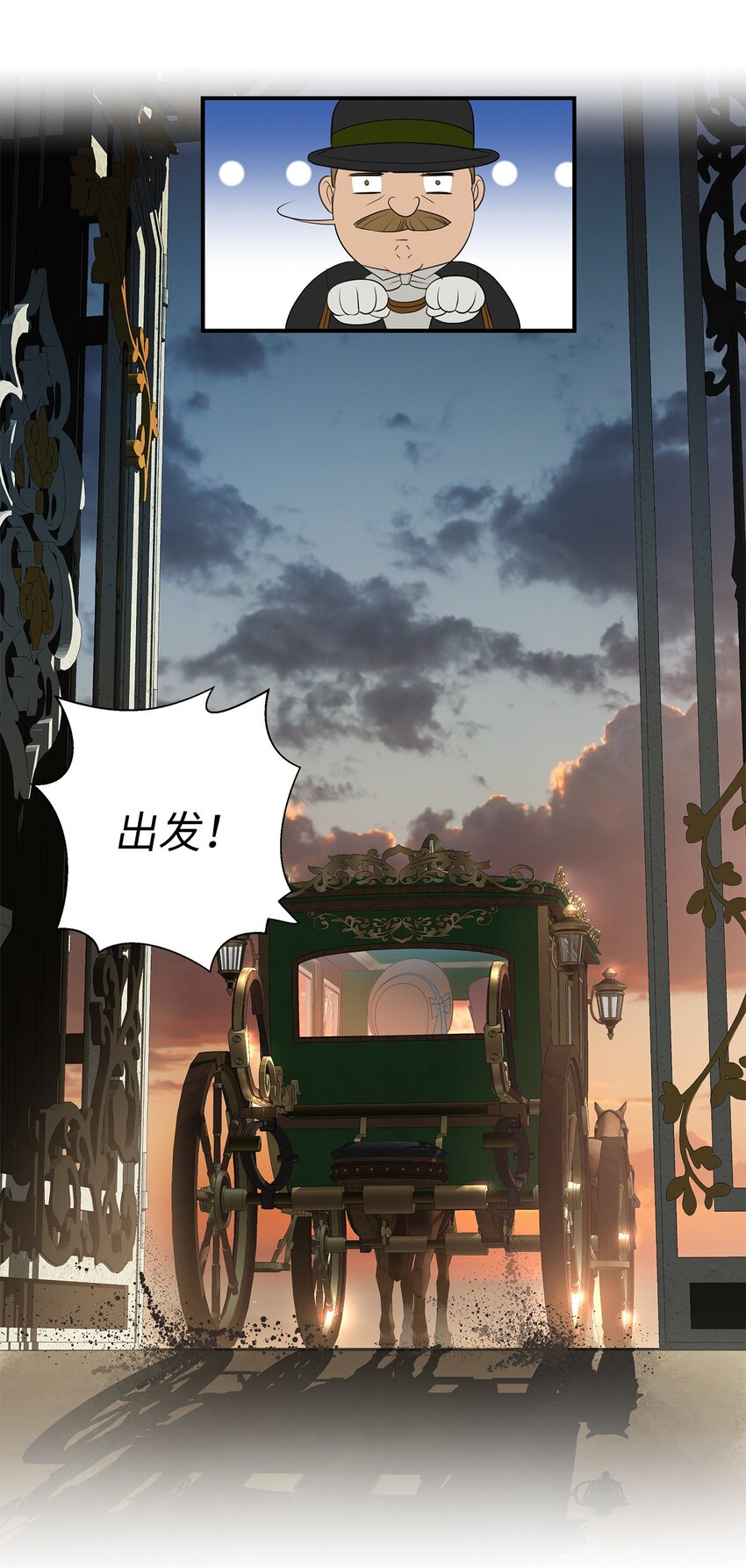 27 得知真相(1/2)-第27话