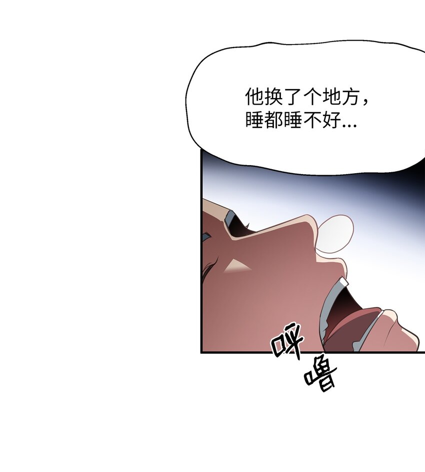 27 得知真相(1/2)-第27话