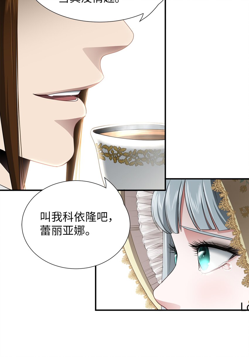 27 得知真相(1/2)-第27话
