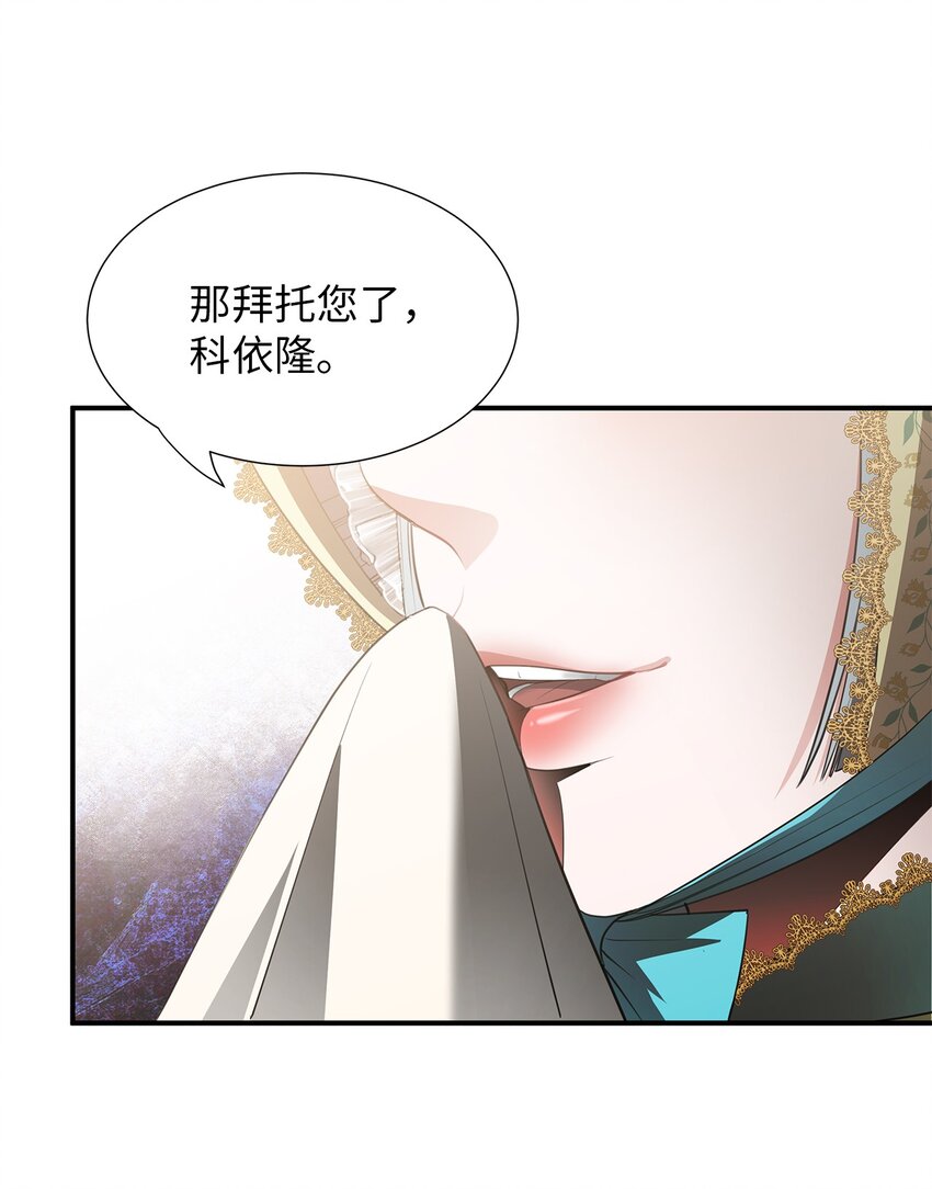 27 得知真相(1/2)-第27话