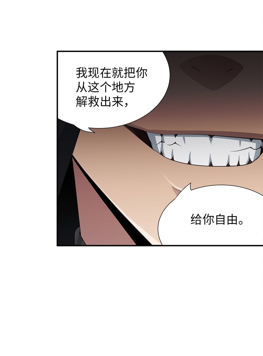 29 永不凋谢的花(1/2)-第29话