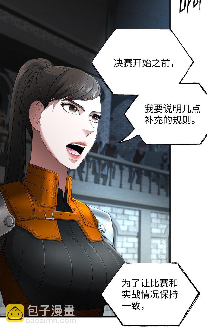 31 十六强战(1/2)-第31话